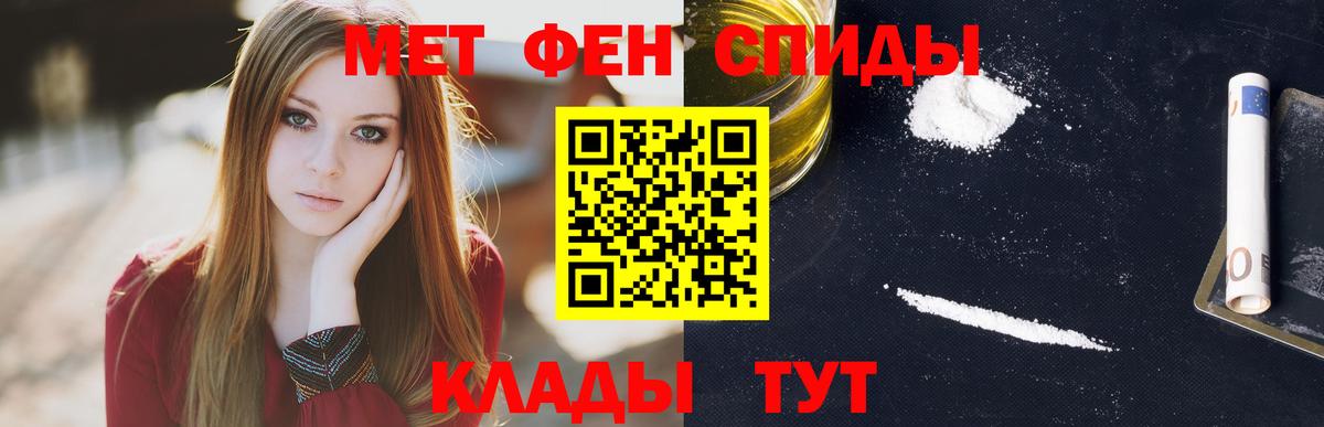Муром  Amphetamine  Вход с VPN  Amphetamine 98% 