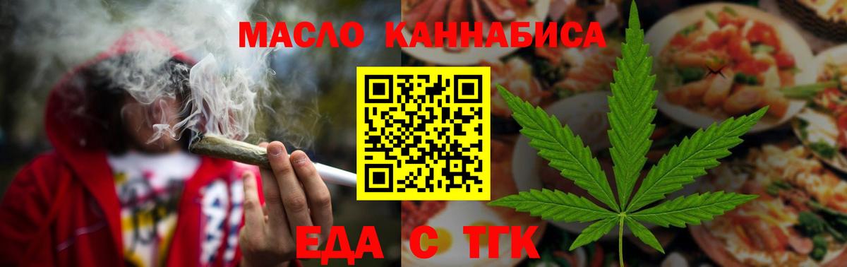 Меф Муром