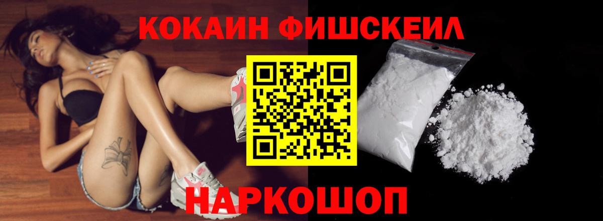 Муром  КОКАИН 98%  Кокаин VHQ  Вход с VPN 