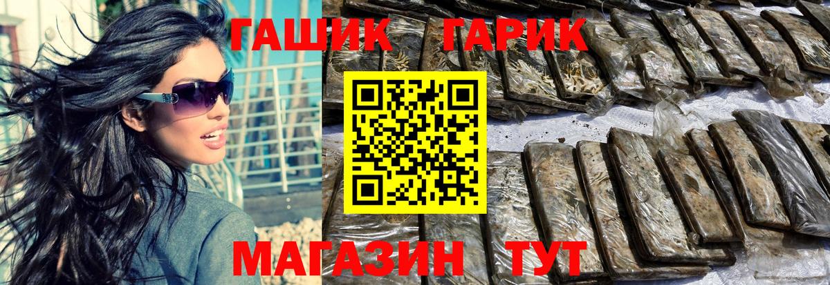 Гашиш Изолятор Муром
