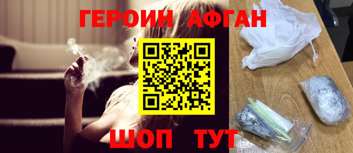 Муром  ГЕРОИН VHQ  Вход с VPN 