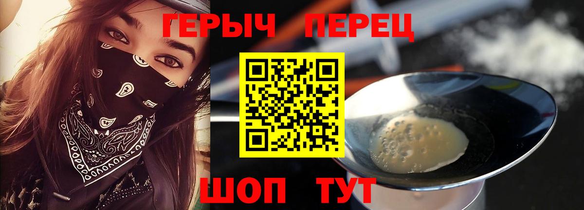 Героин Афган Муром