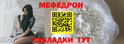 метамфетамин Бугуруслан