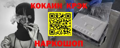 дистиллят марихуана Бузулук