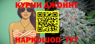 дистиллят марихуана Бузулук