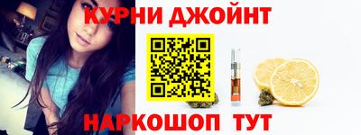 дистиллят марихуана Бузулук