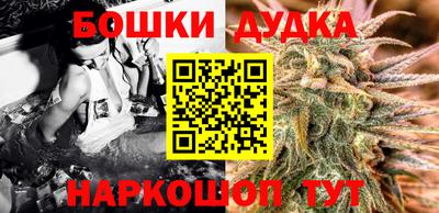 дистиллят марихуана Бузулук