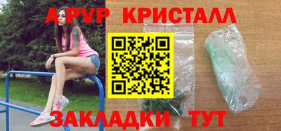 a pvp Будённовск