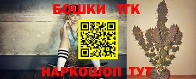дистиллят марихуана Бузулук