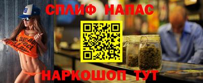 дистиллят марихуана Бузулук