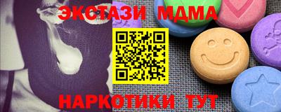 метамфетамин Бугуруслан