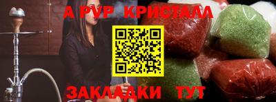 a pvp Будённовск