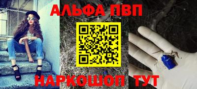 a pvp Будённовск