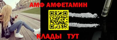 метамфетамин Бугуруслан