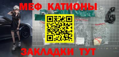 метамфетамин Бугуруслан