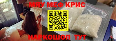 метамфетамин Бугуруслан