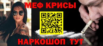 мефедрон мука Кудымкар
