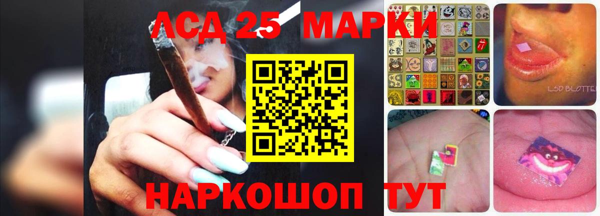 LSD-25 экстази ecstasy  Вход с VPN  Муром 