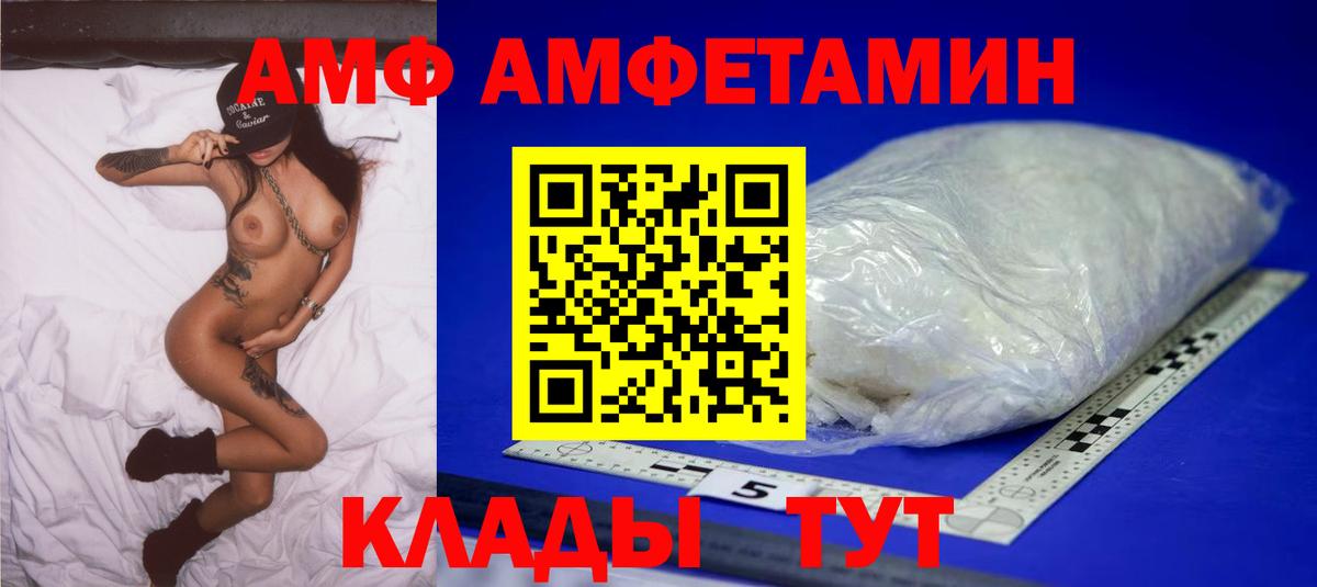 МЕТАМФЕТАМИН витя  МЕТАМФЕТАМИН витя  Муром  Вход с VPN 