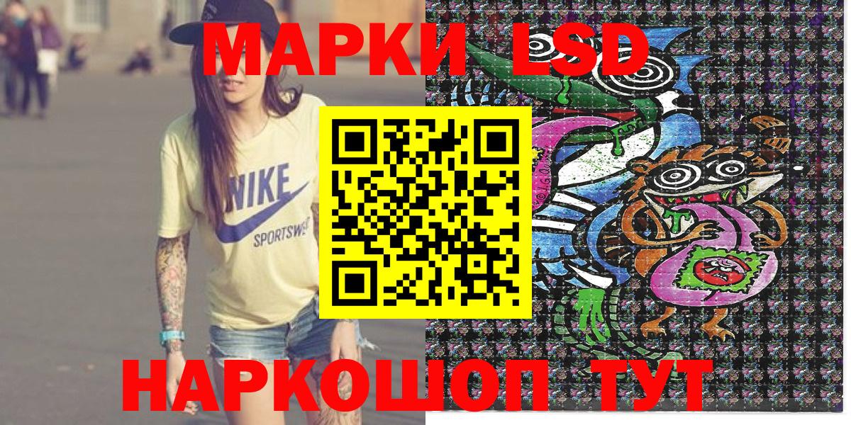Марки N-bome 1,8мг Муром