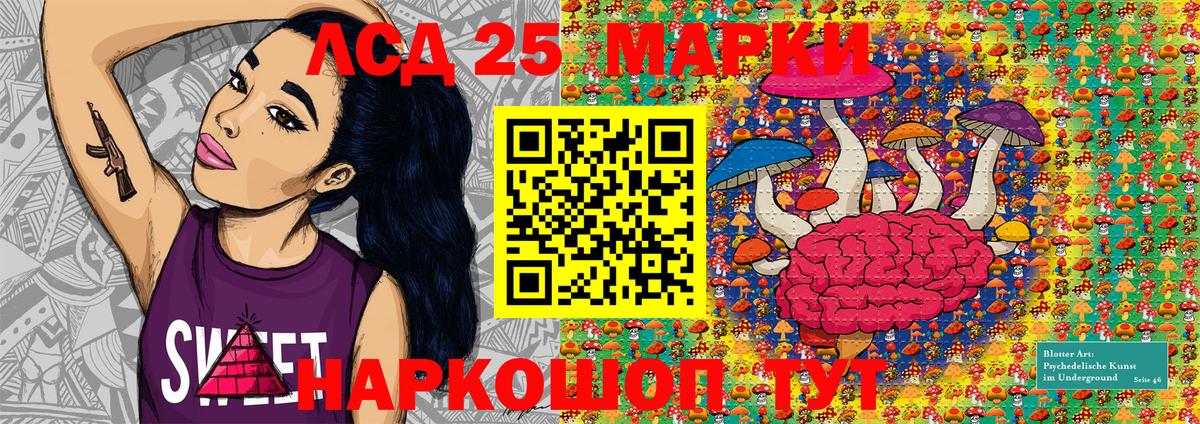 Муром  Марки N-bome 1500мкг  Марки N-bome  цены   Вход с VPN 