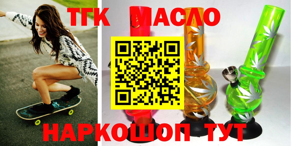 NBOMe  Мефедрон   Alpha-PVP СОЛЬ   ГАШ  ЭКСТАЗИ  Муром  Вход с VPN  Марихуана  Гашиш  Сколько стоит 